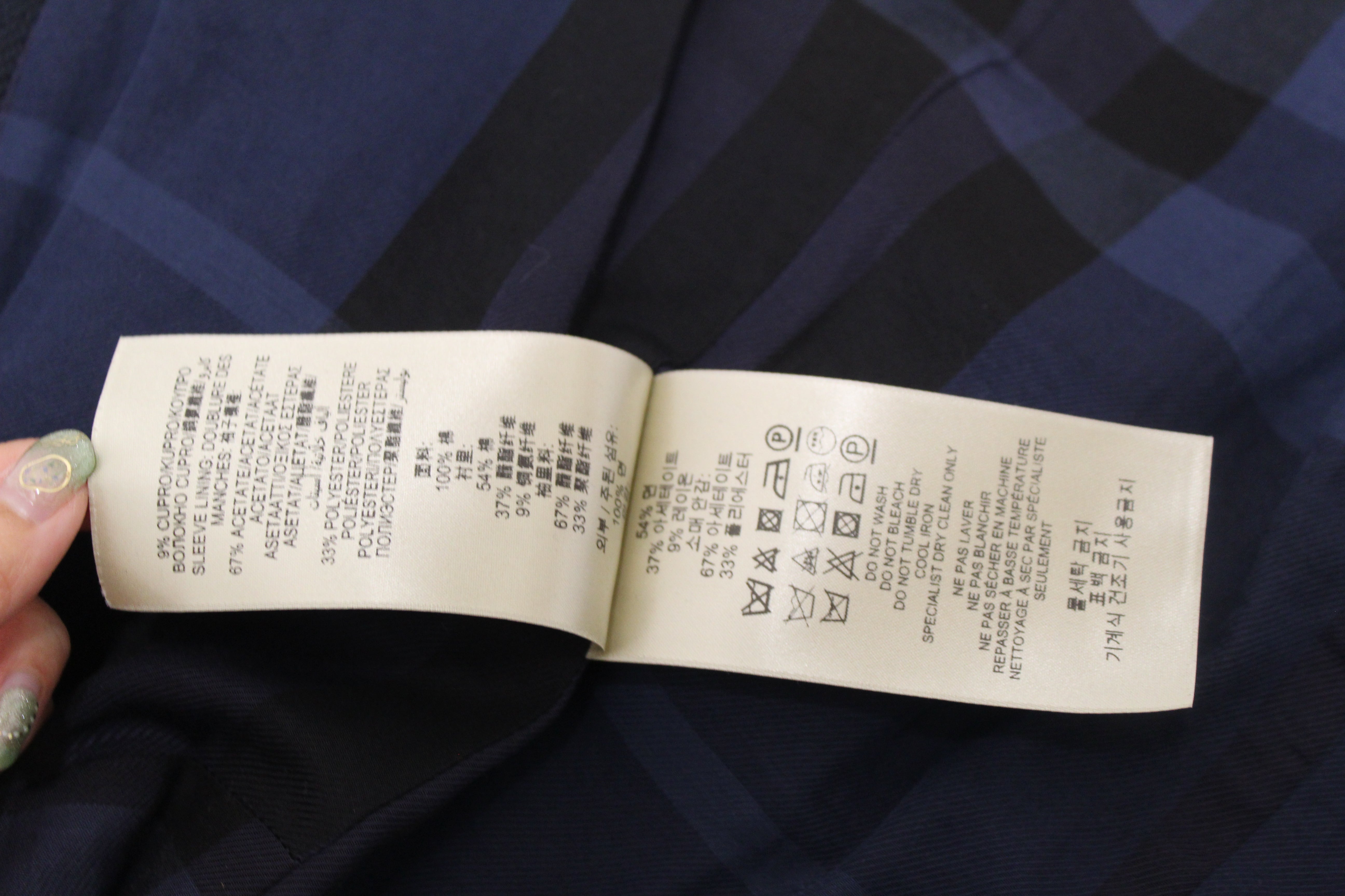 Authentic Burberry Navy Blue Brit Blazer Jacket size 4