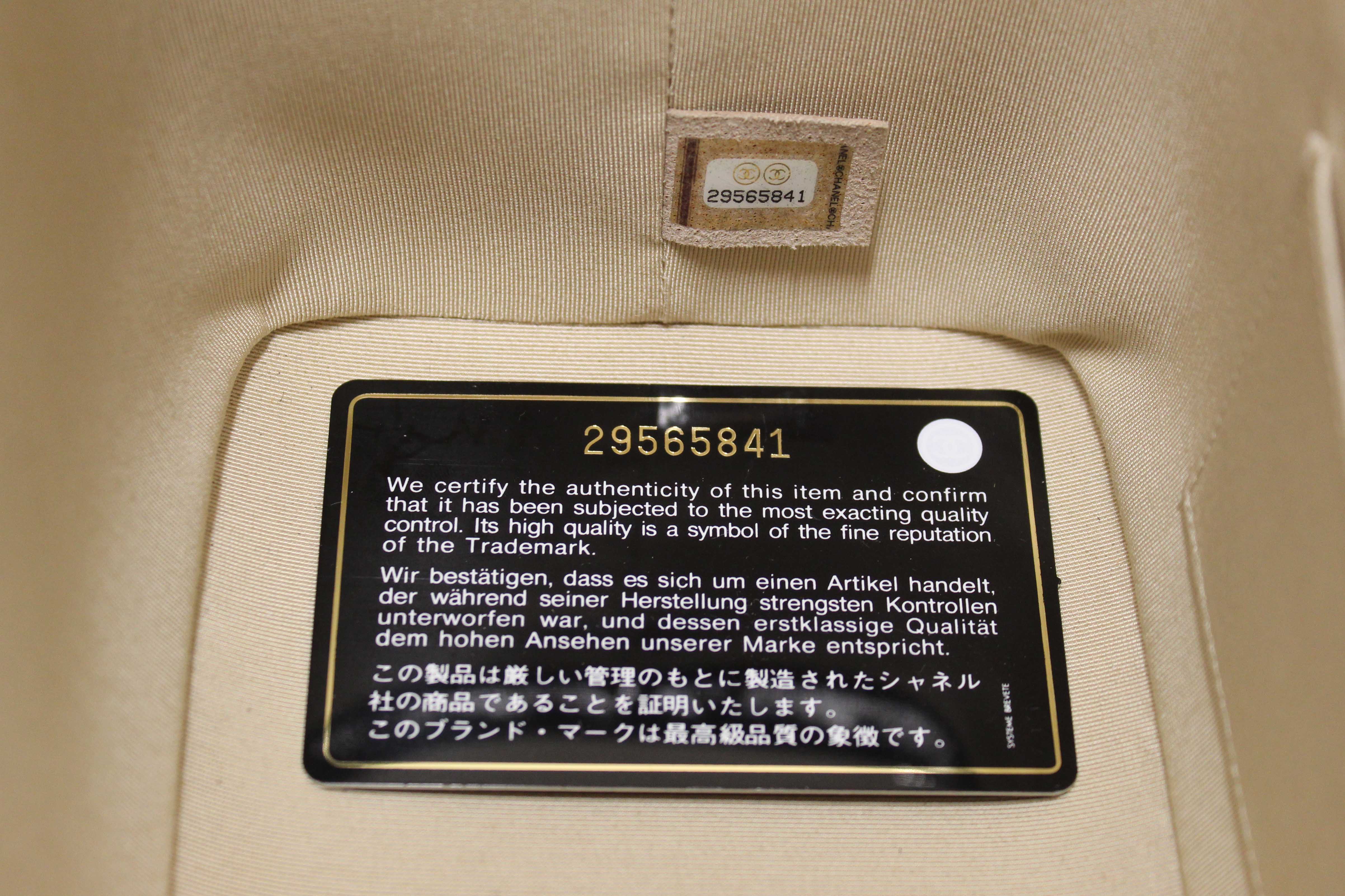 Authentic Chanel Black Calfskin and Raffia Vanity Case Shoulder Bag