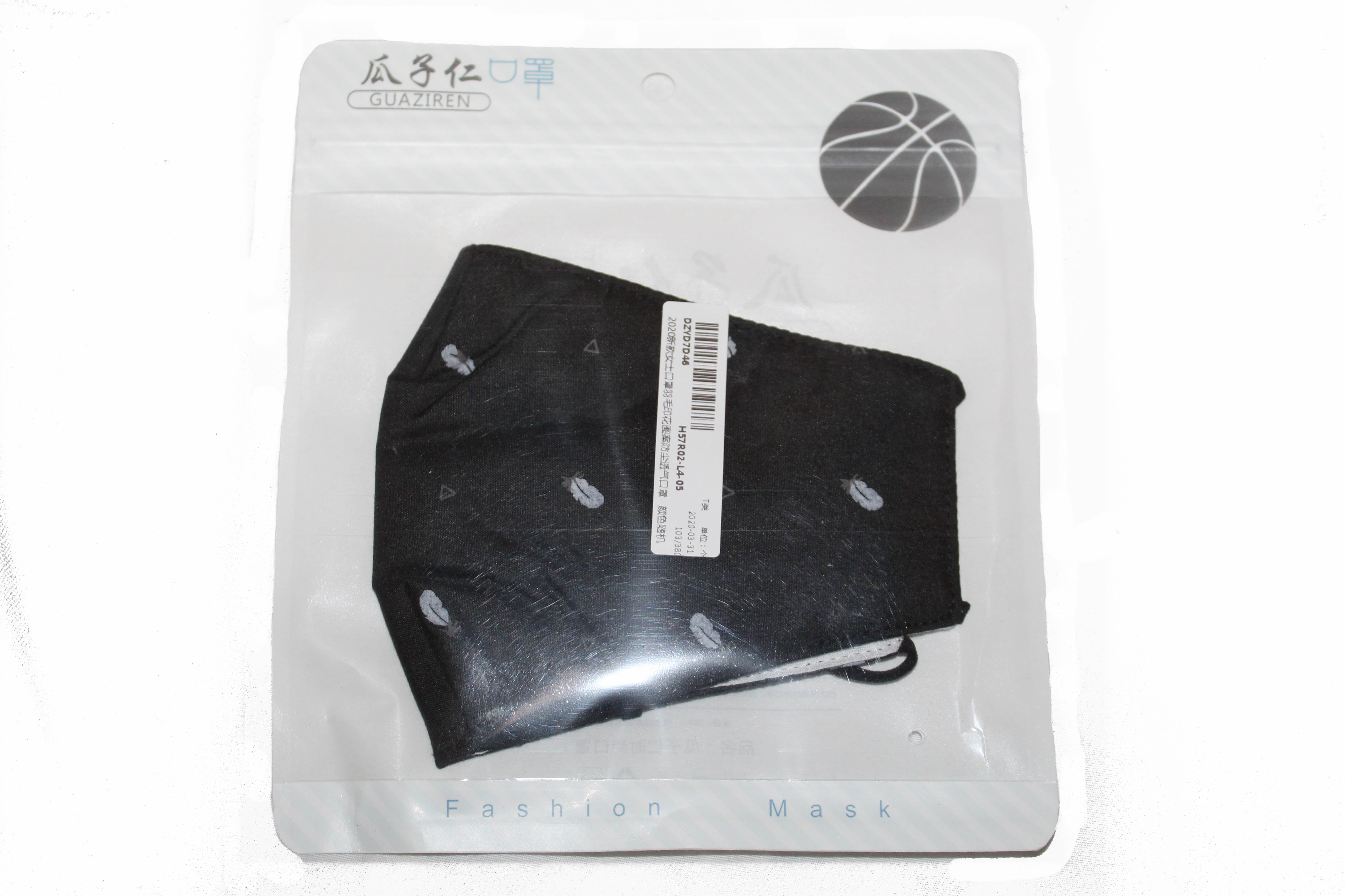 Non Medical Black Light Weight & Comfortable Wear Face Mask/Covering