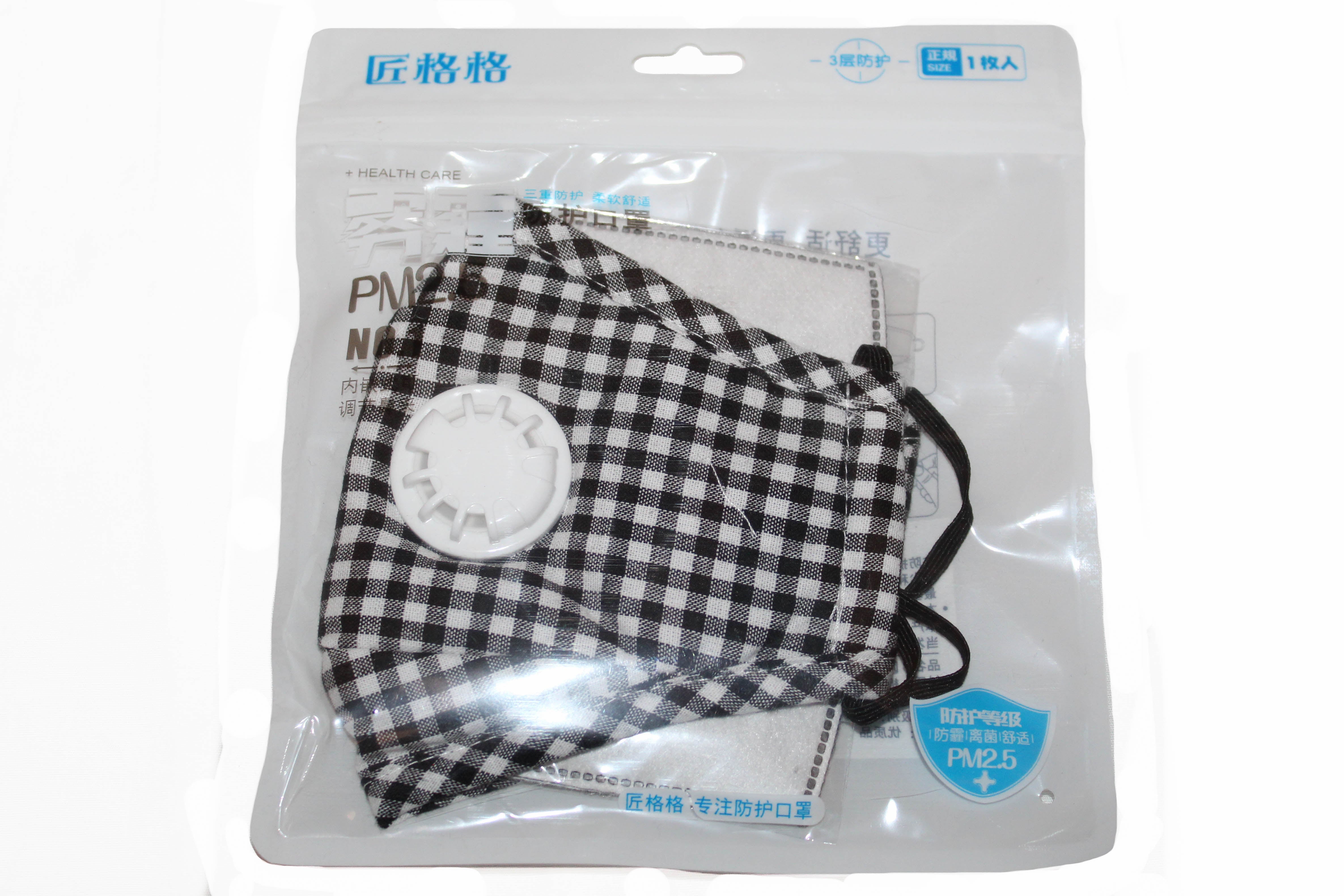 Non Medical Black & White Plaid Light Weight & Comfortable Wear Face Mask/Covering