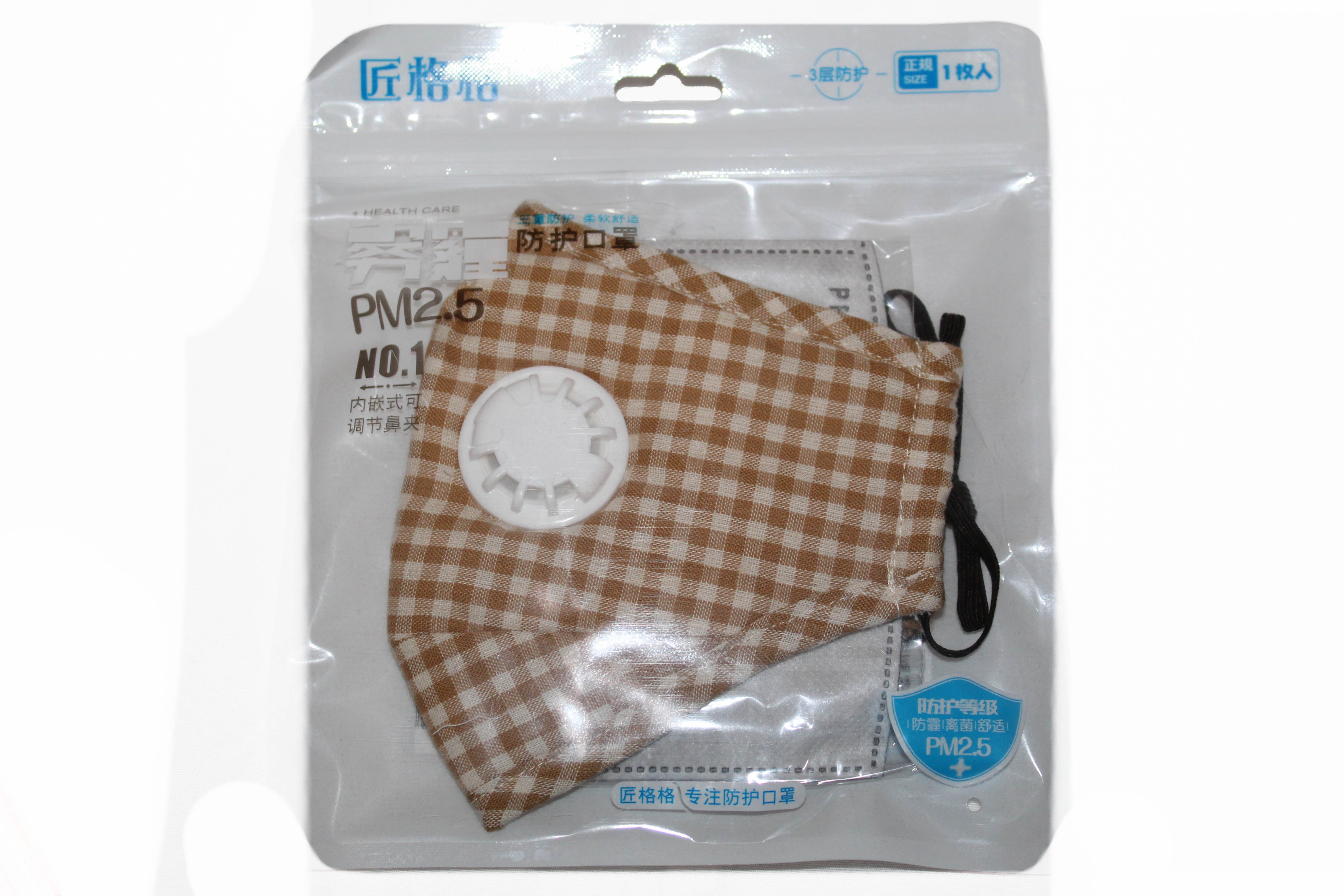 Non Medical Brown & White Plaid Light Weight & Comfortable Wear Face Mask/Covering