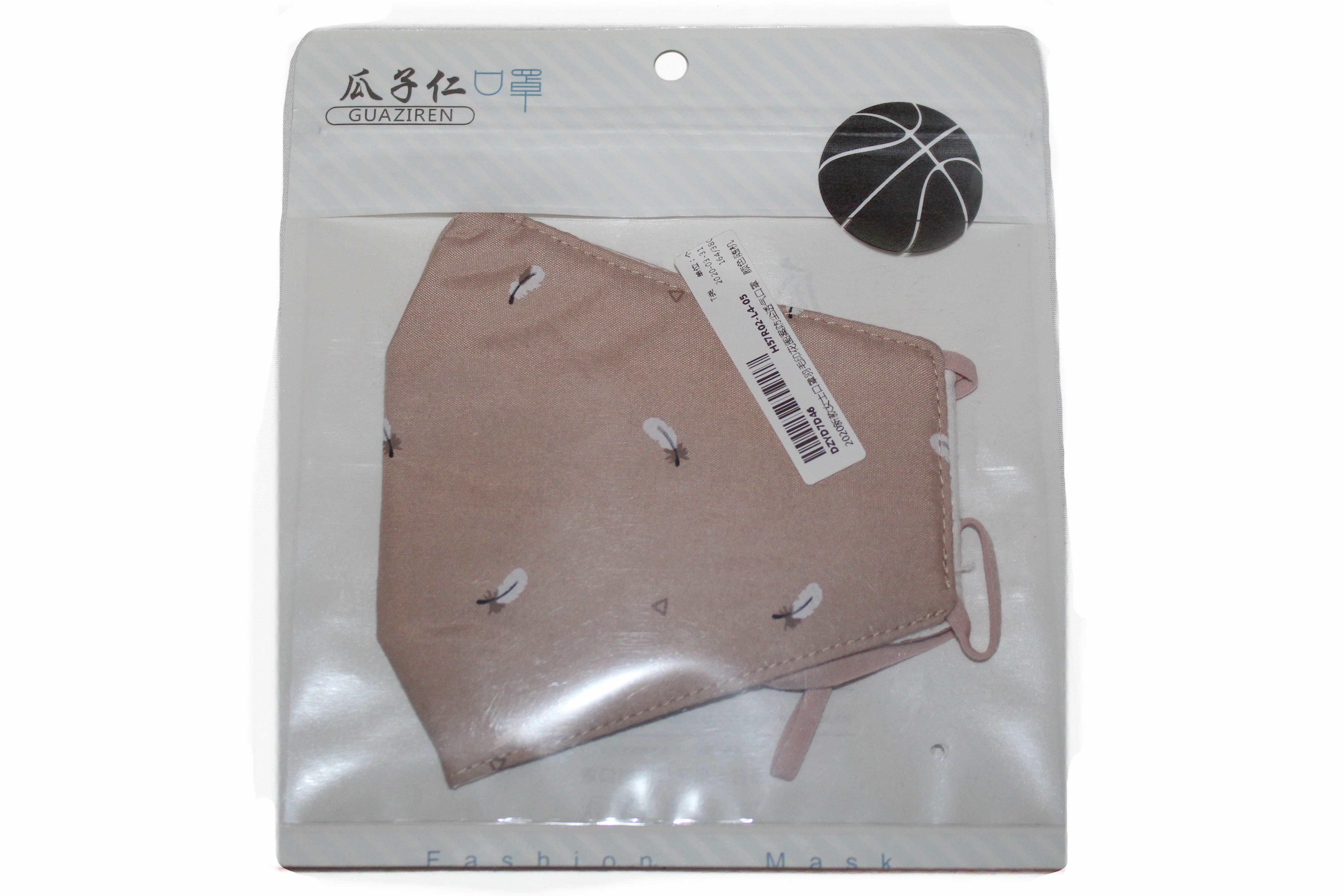 Non Medical Beige Light Weight & Comfortable Wear Face Mask/Covering